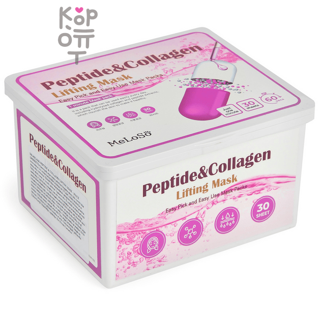 Meloso Peptide & Collagen Lifting Mask - Маска для лица с пептидами и коллагеном 30 шт (370 гр)