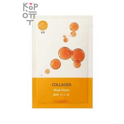 Тканевая маска, укрепляющая с Коллагеном /BIO SOLUTION Firming Collagen Mask Sheet_N, The Saem