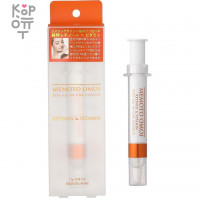 Memoto Omoi Eyes All in One Gel Retinol & Vitamin - Крем-эссенция для области глаз с Ретинолом и Витаминами, 11гр.