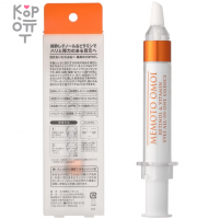 Memoto Omoi Eyes All in One Gel Retinol & Vitamin - Крем-эссенция для области глаз с Ретинолом и Витаминами, 11гр.