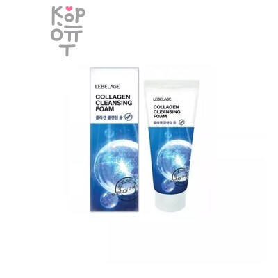 LEBELAGE COLLAGEN CLEANSING FOAM — Пенка, для умывания с Коллагеном, 100 г