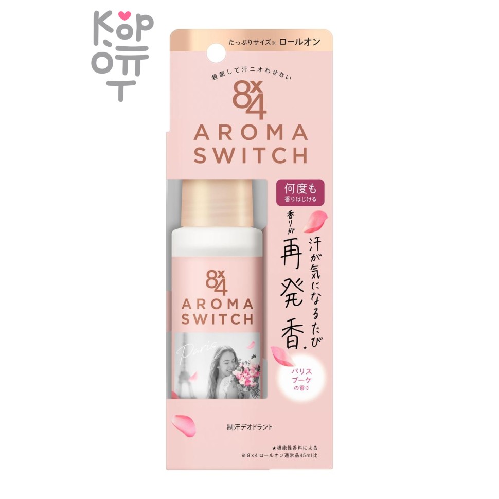 415295 "KAO" "8х4 AROMA SWITCН" Роликовый дезодорант с ароматом французского букета 65 мл