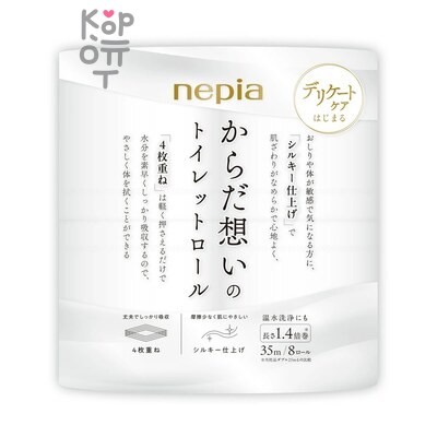 NEPIA "KARADAOMOI" — Ароматиз. четырехслойная туалетная бумага 35 м (8 рул., аромат сакуры)