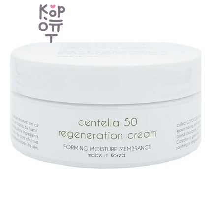 Graymelin Centella 50 Regeneration Cream - Восстанавливающий крем с Центеллой Азиатской, 200 мл