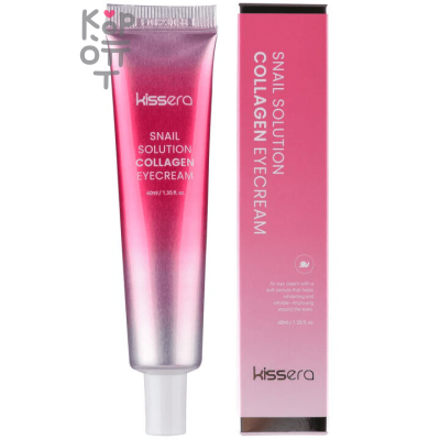 Kissera Snail Solution Collagen Eye Cream - Антивозрастной крем для век с Коллагеном и Муцином Улитки 40мл. 