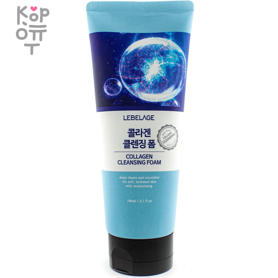 Lebelage Collagen Regeneration Cleansing Foam - Регенерирующая пенка для умывания с Коллагеном, 180мл., купить с доставкой на дом фото 1 — Корейские товары для всей семьи(КорОпт)