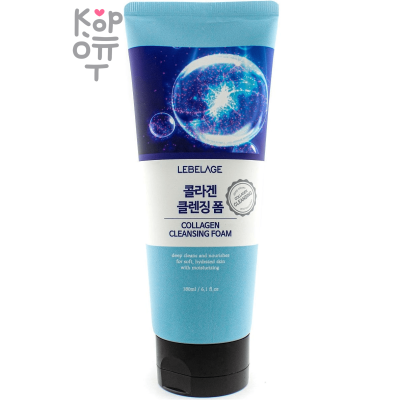 Lebelage Collagen Regeneration Cleansing Foam - Регенерирующая пенка для умывания с Коллагеном, 180мл.