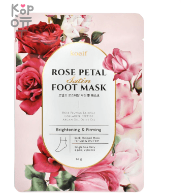 Koelf Rose Petal Satin Leg Mask  - Маски-носочки для ног с экстрактом розы 16гр. &mdash; Корейские товары для всей семьи(КорОпт)