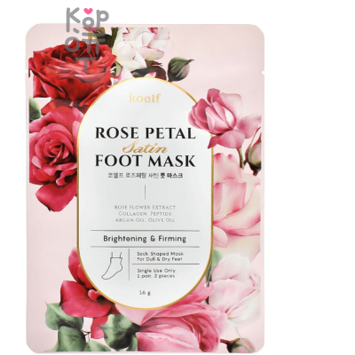 Koelf Rose Petal Satin Leg Mask  - Маски-носочки для ног с экстрактом розы 16гр.