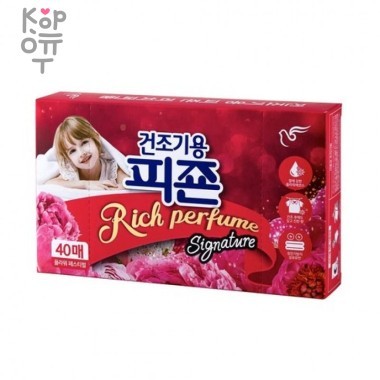 Pigeon Rich Perfume Signature - Концентрированный кондиционер для белья (для сушильных машин). — Корейские товары для всей семьи(КорОпт)