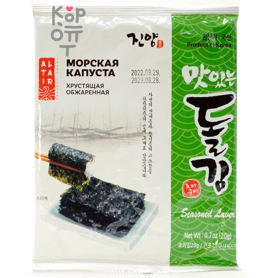 Морская капуста Jinyang хрустящая обжаренная, 20гр.