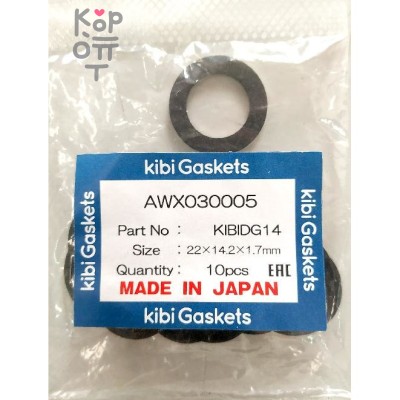 KIBI DRAIN GASKET (10шт) - Прокладка под сливную пробку