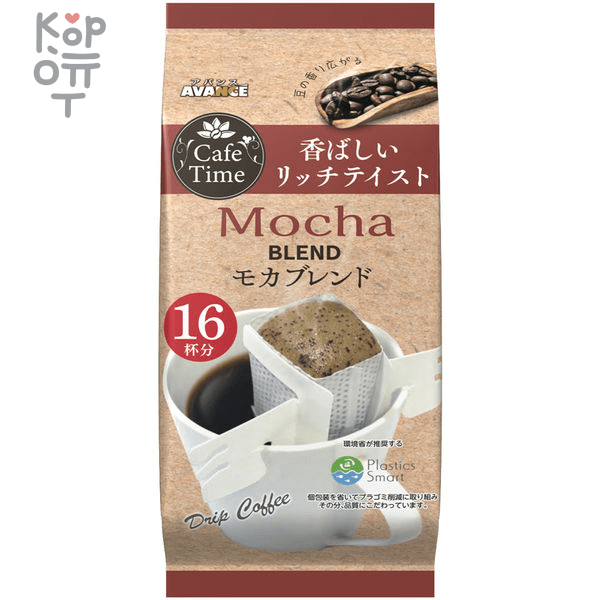 Kunitaro CafeTime Mocha Blend - Кофе молотый Эйванс Мока Бленд - дрип пакет, (6гр.*16п.), купить с доставкой на дом фото 1 — Корейские товары для всей семьи(КорОпт)