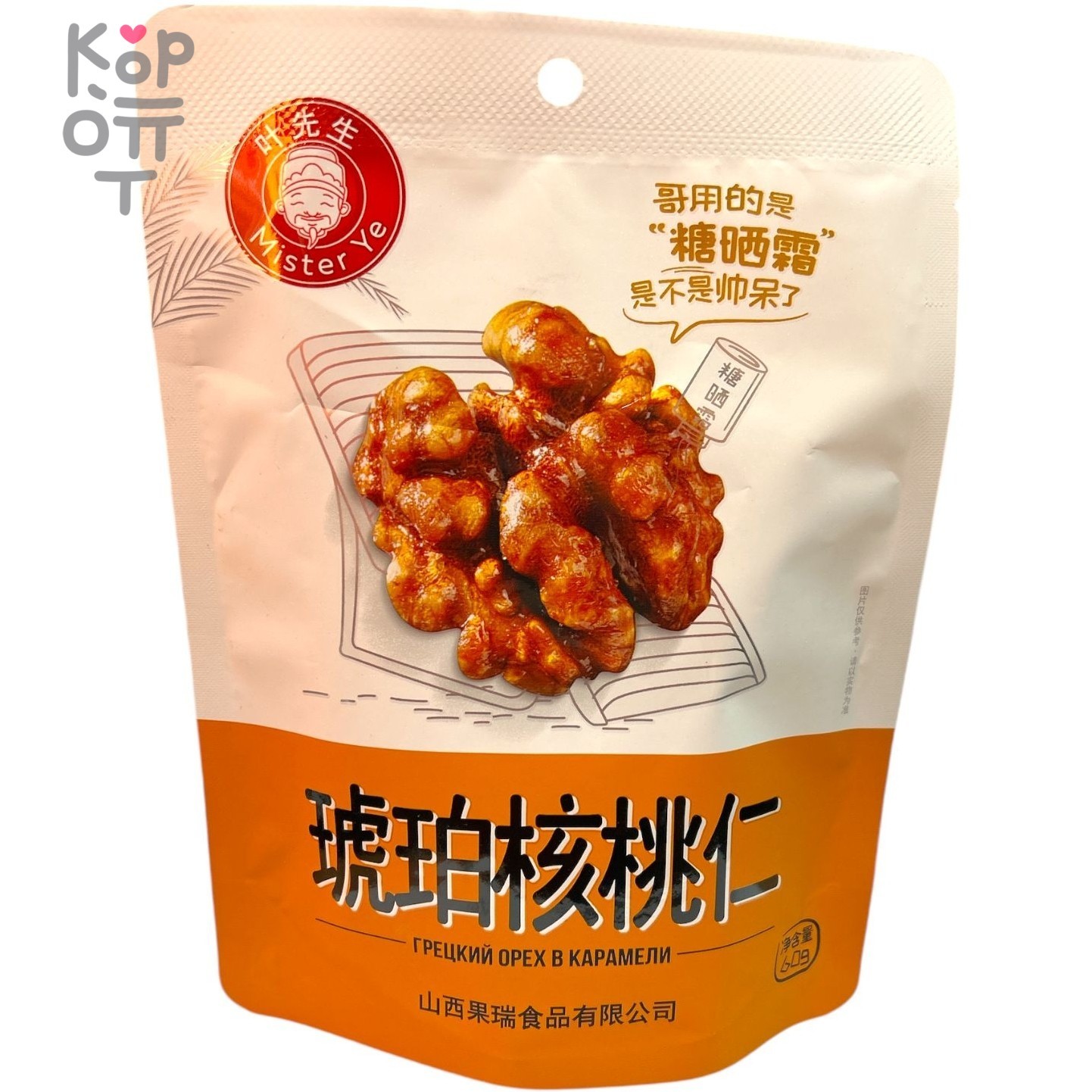 Грецкий орех отборный Mister Ye - Хрустящий с уникальным послевкусием, в карамели, 60гр., купить с доставкой на дом фото 1 &mdash; Корейские товары для всей семьи(КорОпт)