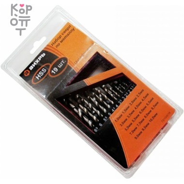 Вихрь - Набор сверл по металлу,1-10мм (через 0,5мм),HSS, 19шт.,металл.коробка,цилиндрический хвостовик — Корейские товары для всей семьи(КорОпт)