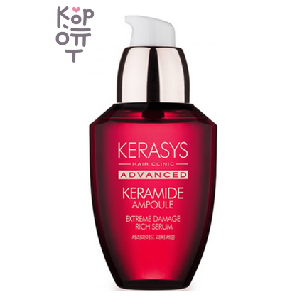 KeraSys Keramide Extreme Damage Rich Serum - Сыворотка для восстановления поврежденных волос "Питание и глубокий уход ", 70 мл