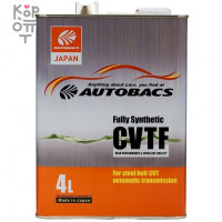 AUTOBACS CVTF FULLY SYNTHETIC - Масло трансмиссионное для коробок передач вариаторного типа - CVT