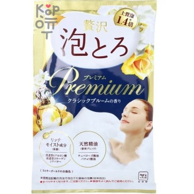 Cow Bubble &amp; Aroma Bath - Премиальная парфюмированная пенящаяся соль для ванны с коллагеном и гиалуроновой кислотой Величественный Букет 40гр.