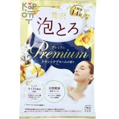 Cow Bubble & Aroma Bath - Премиальная парфюмированная пенящаяся соль для ванны с коллагеном и гиалуроновой кислотой Величественный Букет 40гр.