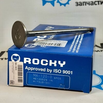 Клапан двигателя 6D40 / 8M22 впускной MA-120-0 / IMB-0380 / MIN-120 / ME120529 46x185.2x10 ROCKY
