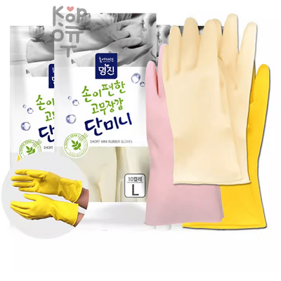 HOME MJ - Перчатки из натурального латекса короткие, без напыления, 10 пар.