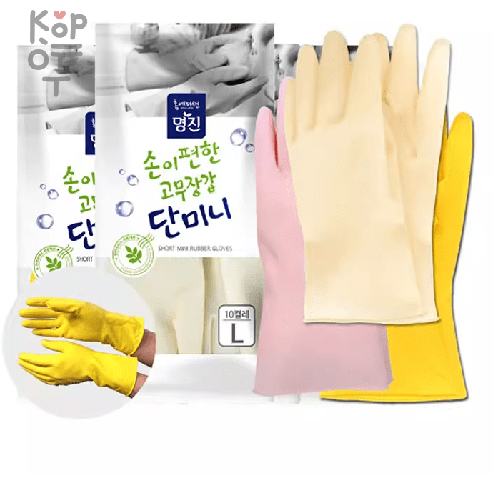 HOME MJ - Перчатки из натурального латекса короткие, без напыления, 10 пар., купить с доставкой на дом фото 1 &mdash; Корейские товары для всей семьи(КорОпт)