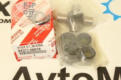 Крестовина кардана GUT23 / TT123 04371-60070 / 04375-37010 для TOYOTA