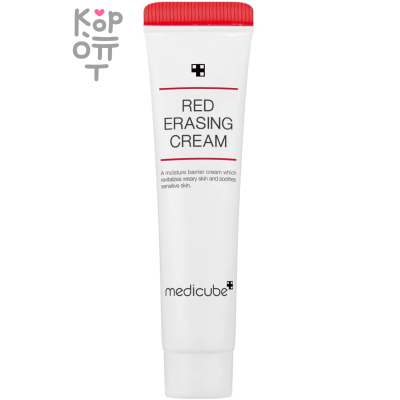 Medicube Red Erasing Cream 2.0 - Крем для удаления пигментных пятен с маслом семян Жожоба и экстрактом Томата 50мл. 