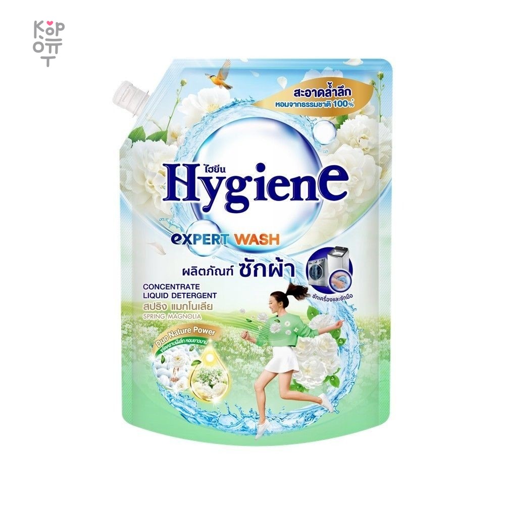 HYGIENE Expert Wash Concentrated Liquid Detergent Spring Magnolia — Концентрированный гель для стирки, 1400 мл