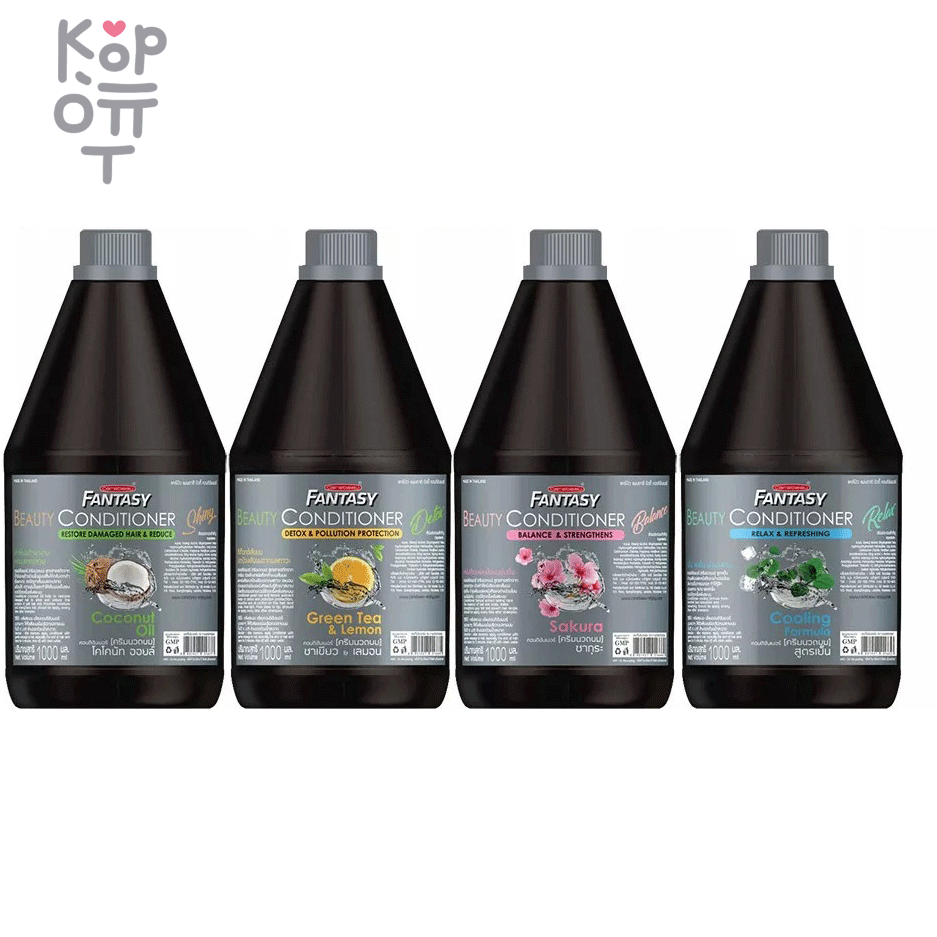 Carebeau Beauty Fantasy Сonditioner - Кондиционер для волос Бьюти Фантази,1000мл. , купить с доставкой на дом фото 1 — Корейские товары для всей семьи(КорОпт)