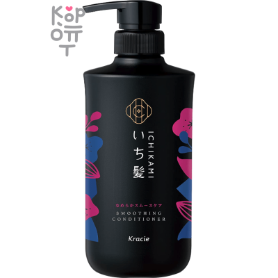 Ichikami Smoothing Conditioner - Бальзам - ополаскиватель разглаживающий для поврежденных волос. 
