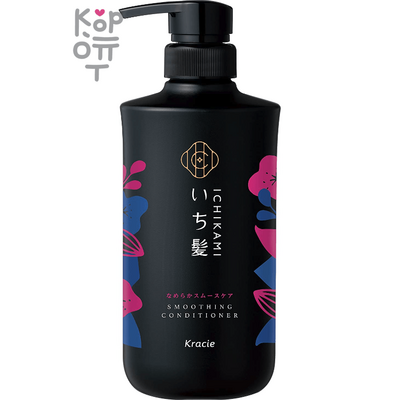 Ichikami Smoothing Conditioner - Бальзам - ополаскиватель разглаживающий для поврежденных волос. 