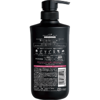 Ichikami Smoothing Conditioner - Бальзам - ополаскиватель разглаживающий для поврежденных волос. 