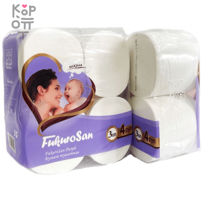 FukuroSan PURPLE - Туалетная бумага 4 рулона, без втулки, 3-х слойная, размер листа 103*120., купить с доставкой на дом фото 1 — Корейские товары для всей семьи(КорОпт)