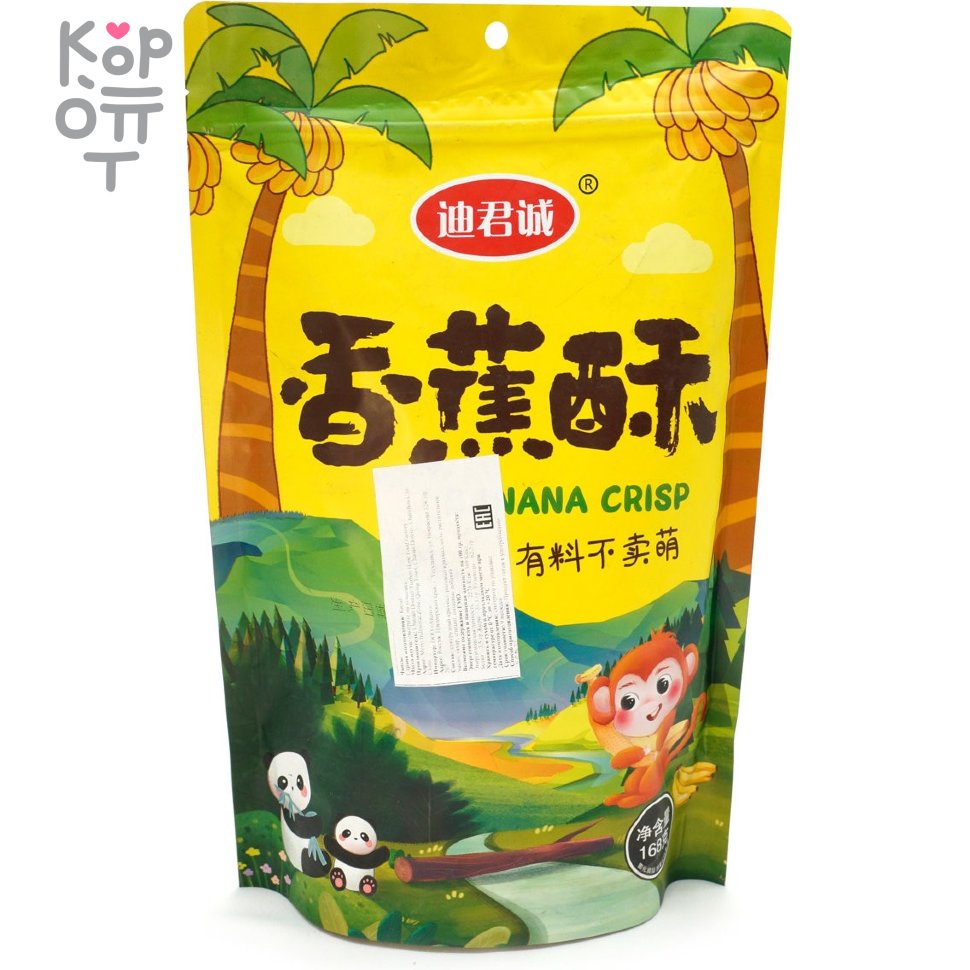 Чипсы Xingyu кукурузные "Банановый хруст" в форме и со вкусом Банана, 168гр., купить с доставкой на дом фото 1 &mdash; Корейские товары для всей семьи(КорОпт)