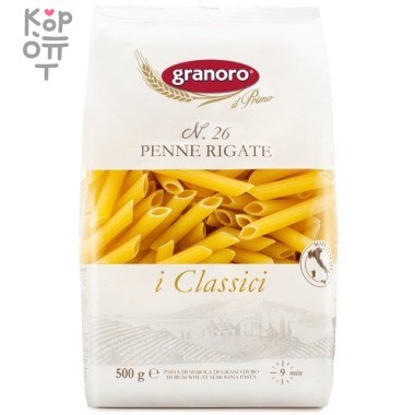 GranOro №26 Classici - Макаронные изделия Пенне Ригате 500гр. &mdash; Корейские товары для всей семьи(КорОпт)