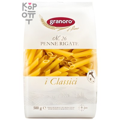 GranOro №26 Classici - Макаронные изделия Пенне Ригате 500 г