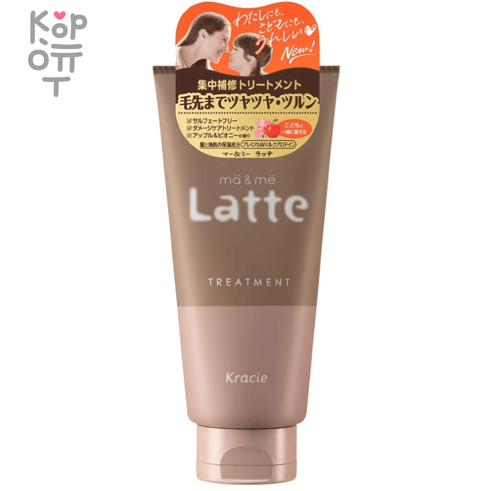 Kracie Ma&Me Latte Damage Repair Treatment - Молочный бальзам для волос, 180гр. фото 1 &mdash; Корейские товары для всей семьи(КорОпт)