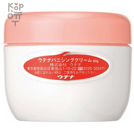 UTENA Vanishing Cream - Крем для лица увлажняющий для всех типов кожи 60гр., купить с доставкой на дом фото 1 — Корейские товары для всей семьи(КорОпт)