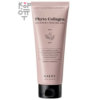 NAEXY Recovery Peeling Gel - Восстанавливающий пилинг-гель, 150мл.