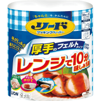 LION Reed Cooking Paper - Универсальная бумага для абсорбирования масла с пищи и хранения продуктов 2рул.* 38л.
