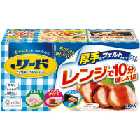 LION Reed Cooking Paper - Универсальная бумага для абсорбирования масла с пищи и хранения продуктов 2рул.* 38л.