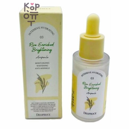 Deoproce Ampoule Rice Enriched Brightening 03 - Ампула осветляющая с экстрактом риса, 30 г