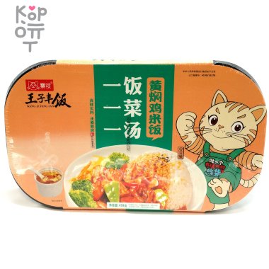 Саморазогревающийся пропаренный рис WangZi с тушеной курицей, 459гр. — Корейские товары для всей семьи(КорОпт)