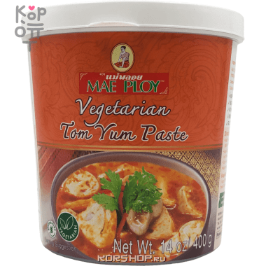 Паста Том Ям вегетарианская Mae Ploy, 400гр.  — Корейские товары для всей семьи(КорОпт)