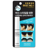 Chakan Perfect Styling Hair Fixer - Фиксатор для укладки волос 8мл.