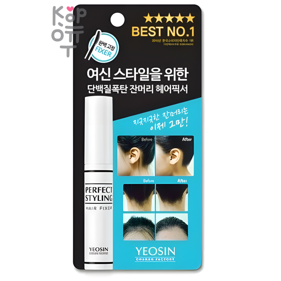 Chakan Perfect Styling Hair Fixer - Фиксатор для укладки волос 8мл.