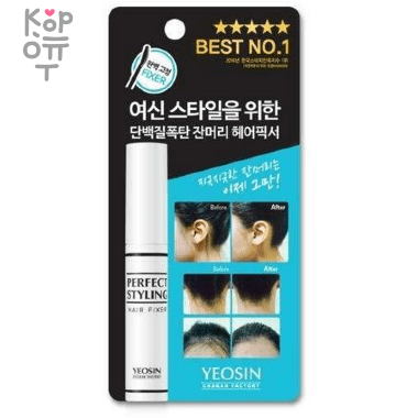 Chakan Perfect Styling Hair Fixer - Фиксатор для укладки волос 8мл. — Корейские товары для всей семьи(КорОпт)