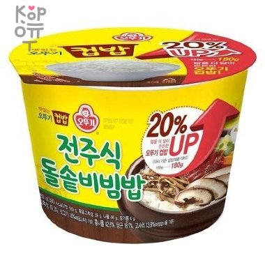 Ottogi Cupbap Hot Stone Pot Bibimbap - Рис пропаренный с овощами и мясом пибимпап 269гр. — Корейские товары для всей семьи(КорОпт)