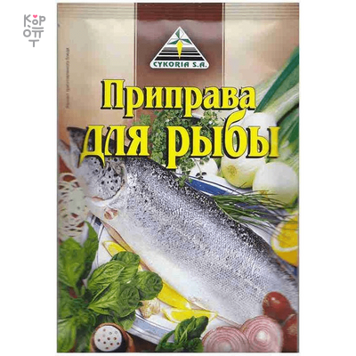 CYKORIA Приправа для рыбы 40гр., Коробка 30шт.